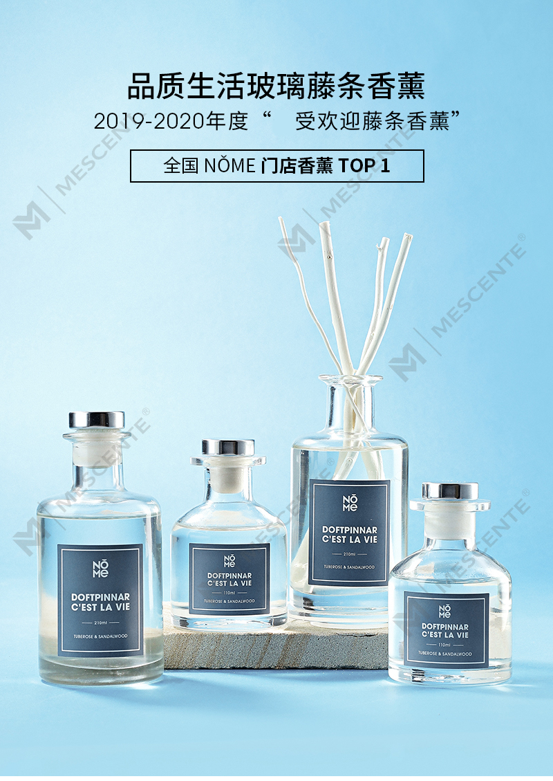 M&Scent Grosir Botol Kaca Mewah 2025 Kedatangan Baru Desain Terbaru Reed Diffuser